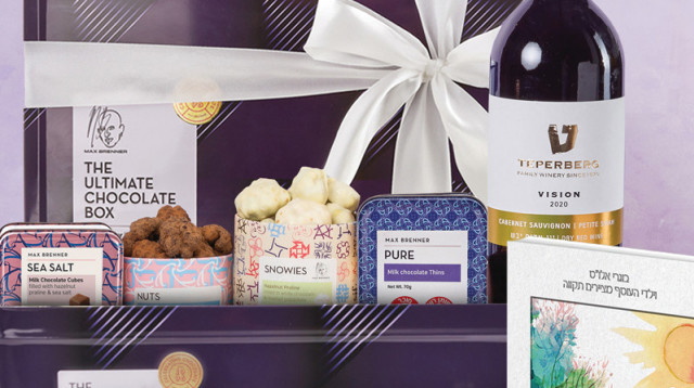 מקס ברנר (צילום: יח"צ)