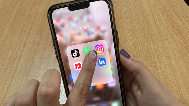 אינסטגרם (צילום: ד"ר איתי גל)