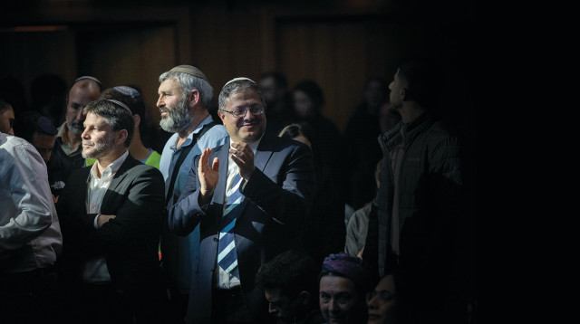 בן גביר וסמוטריץ בכנס הימין בבניניי האומה בירושלים (צילום: חיים גולדברג פלאש 90)