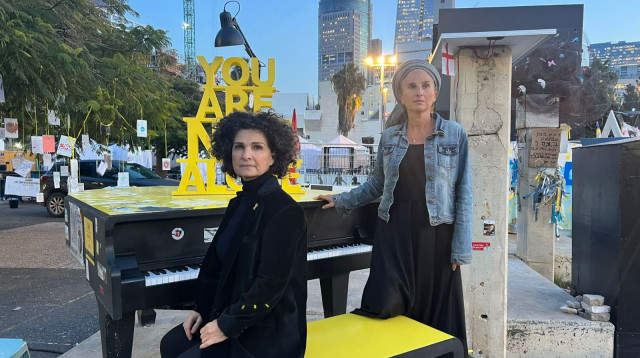 אודליה אליעזרוב ומירה לשם (צילום: פרטי)