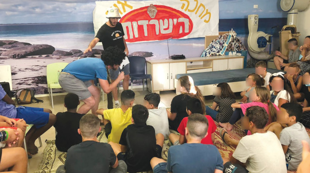 הקייטנה (צילום: ארגון אור שלום)