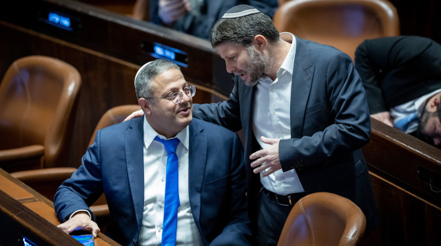 סמוטריץ ובן גביר בכנסת ב-2022 (צילום: יונתן זינדל פלאש 90)