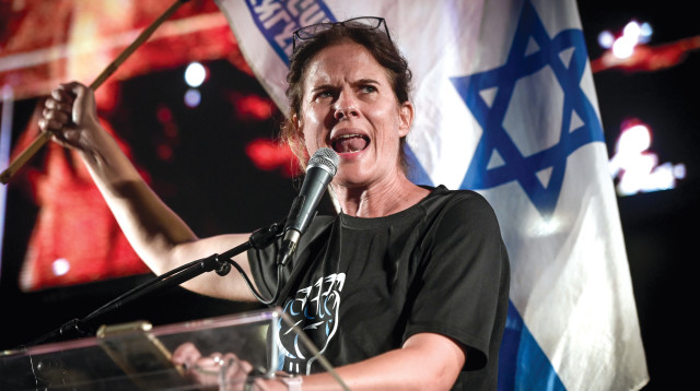 שקמה ברסלר בהפגנה נגד הרפורמה המשפטית בספטמבר 2023 (צילום: אבשלום ששוני)