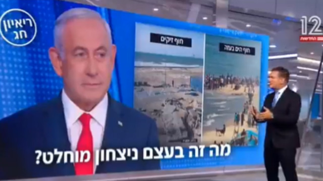 קושמרו "מראיין" את נתניהו (צילום: צילום מסך חדשות 12)