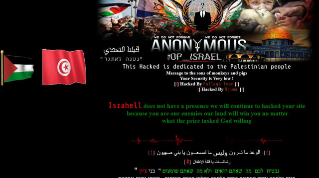 ארגון אנונימוס בהודעה לישראל (צילום: ד"ר איתי גל)