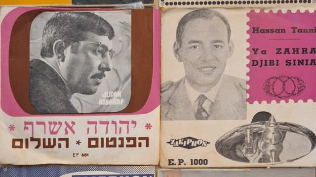 תקליטונים במרוקאית (צילום: דודי פטימר)
