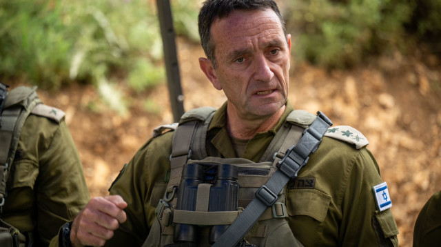 הרמטכ"ל הרצי הלוי (צילום: דובר צה"ל)