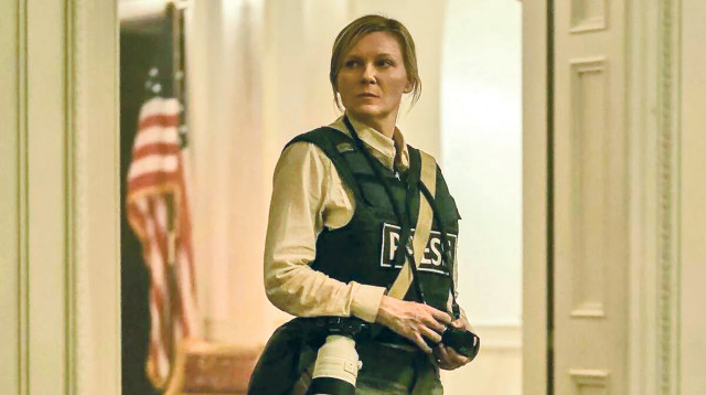 הקרב על אמריקה (צילום: קולנוע לב)