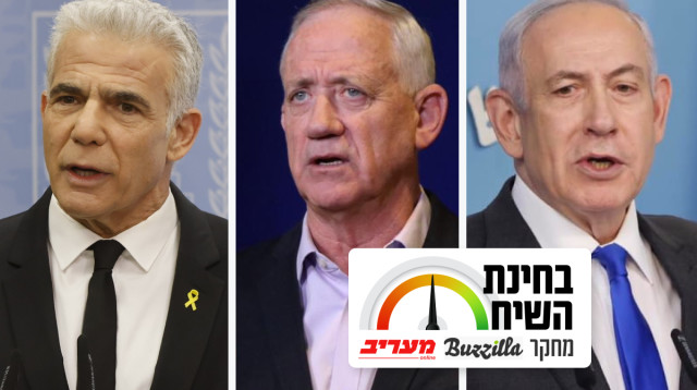 יאיר לפיד, בני גנץ, בנימין נתניהו (צילום: מרק ישראל סלם,קונטקט הפקות)