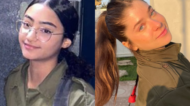 ירין מארי פלד, שיר ביטון (צילום: באדיבות המשפחה)