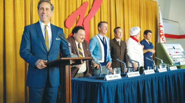 הקרב על הפופ טארט (צילום: נטפליקס)