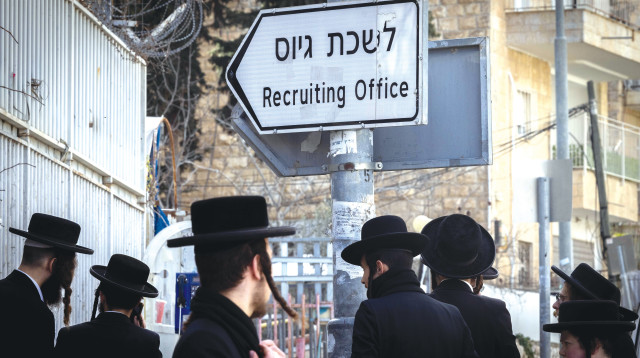 חרדים ליד לשכת גיוס  (צילום: חיים גולדברג פלאש 90)