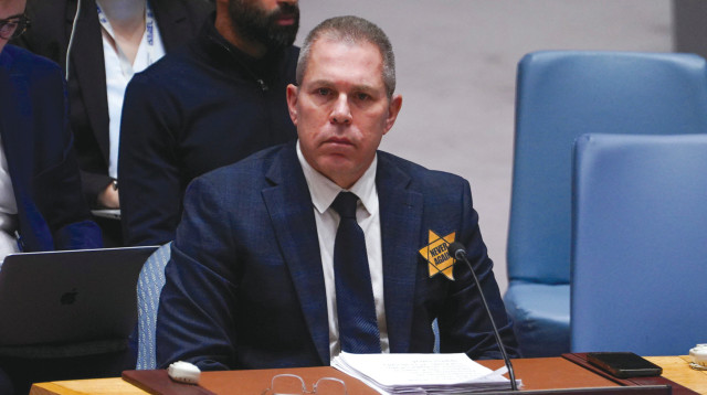 גלעד ארדן עונד טלאי צהוב (צילום: ארכיון רויטרס)