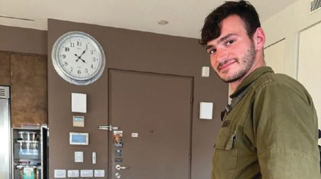 יוסף גיטרץ (צילום: דובר צה"ל)