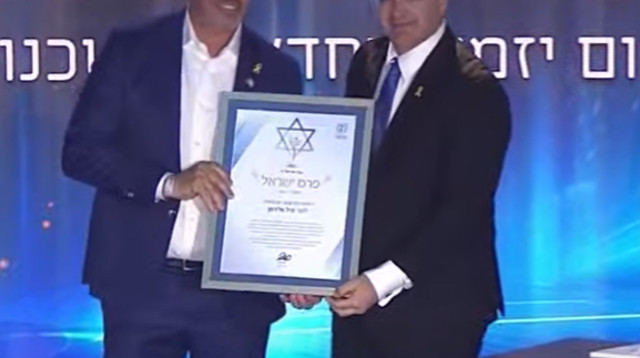 השר קיש מעניק לאיל ולדמן את פרס ישראל (צילום: צילום מסך)