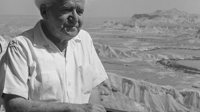 בן גוריון (צילום: פריץ כהן)