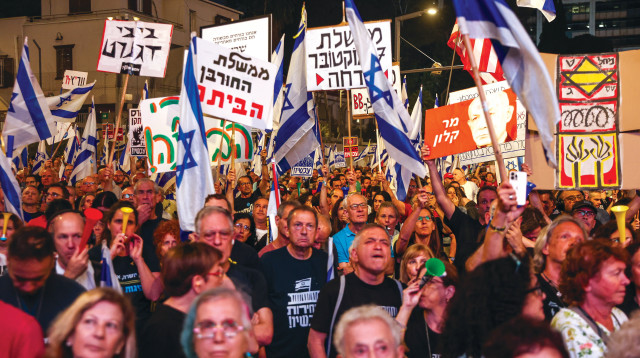 הפגנה נגד הממשלה  (צילום: איתי רון, פלאש 90)