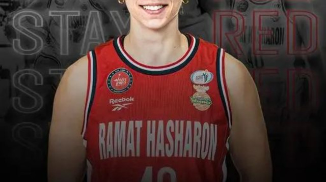 יערה יצחקי שחקנית א.ס רמת השרון (צילום: אתר רשמי, א.ס רמת השרון)