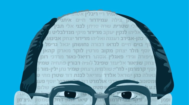 עטיפת הספר "הבגינים" (צילום: יח"צ)