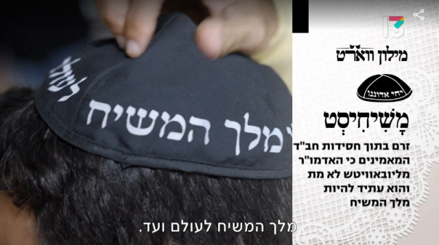 ווארט (צילום: צילום מסך רשת 13)