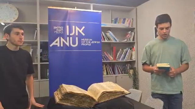 חתני התנ"ך (צילום: אנו - מוזיאון העם היהודי)