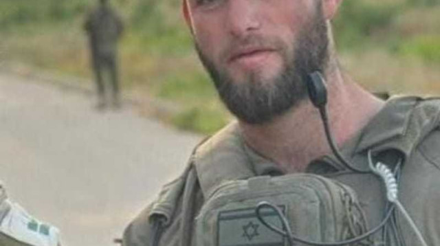 סרן ישראל יודקין ז"ל (צילום: דובר צה"ל)