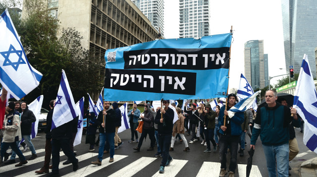 מחאת ההייטקיסטים, 2023 (צילום: אבשלום שושני)