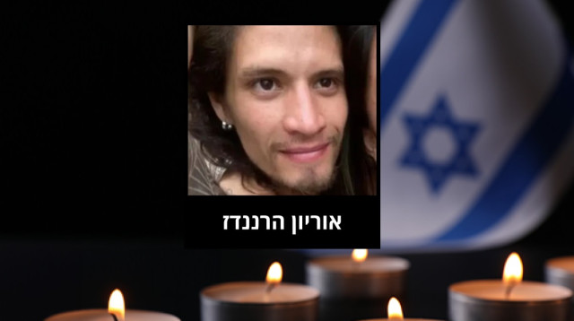 אוריון הרננדז (צילום: מטה משפחות החטופים)