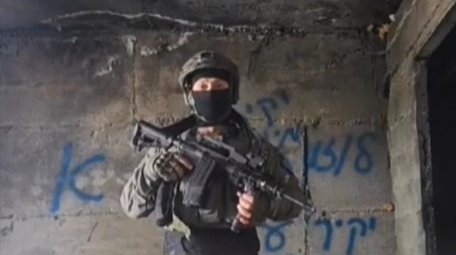 סרטון המרד (צילום: שימוש לפי סעיף 27א')