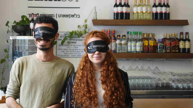 נא לגעת ארכיון  (צילום: יחצ)