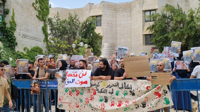 סטודנטים מפגינים באוניברסיטה העברית ומניפים דגלי אש"ף (צילום: עדן סניור)