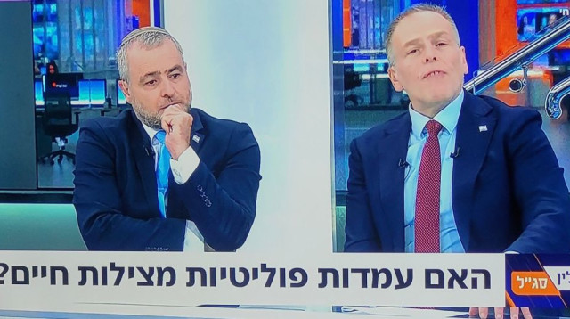 הגרף של ערוץ 14 (צילום: צילום מסך)