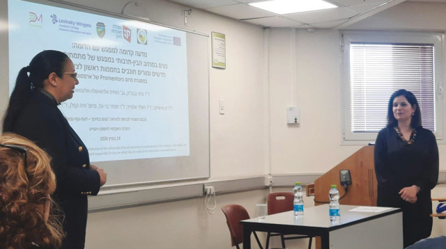 מושב בכנס בנושא מחקר מורים  מראשון וכסייפה (צילום: אושרית גבאי)