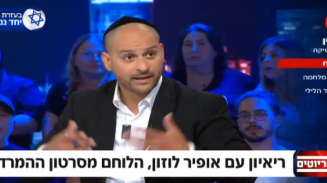 אופיר לוזון ב"פטריוטים" (צילום: צילום מסך)