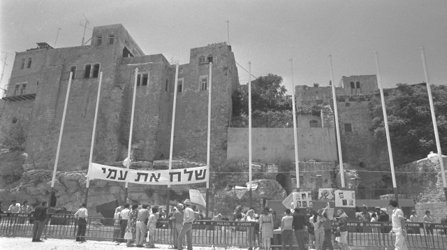 מאי 1972 הפגנה למען אסירי ציון ליד הכותל (צילום:  פריץ כהן לע''מ)