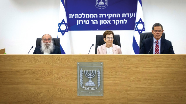 ועדת החקירה לאסון במירון (צילום: חיים גולדברג פלאש 90)