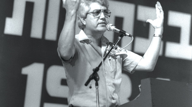 דוד לוי (צילום: ארכיון נתי הרניק, לע"מ)