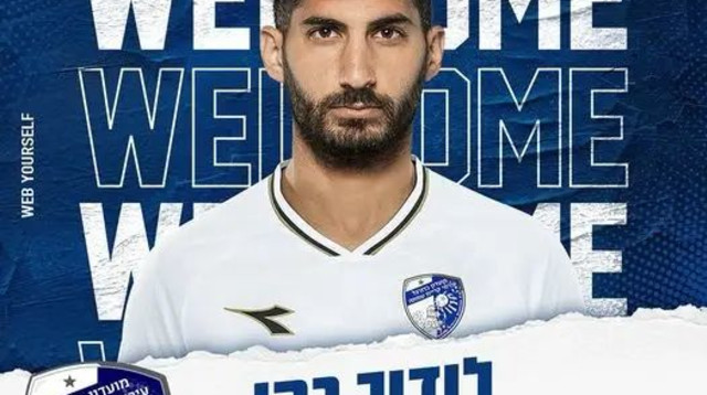 ברוך שובך. כהן (צילום: אתר רשמי, האתר הרשמי של עירוני קרית שמונה)