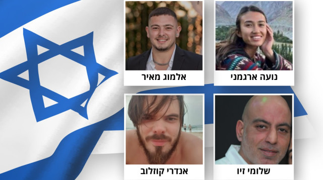 החטופים ששוחרו (צילום: באדיבות המשפחה)