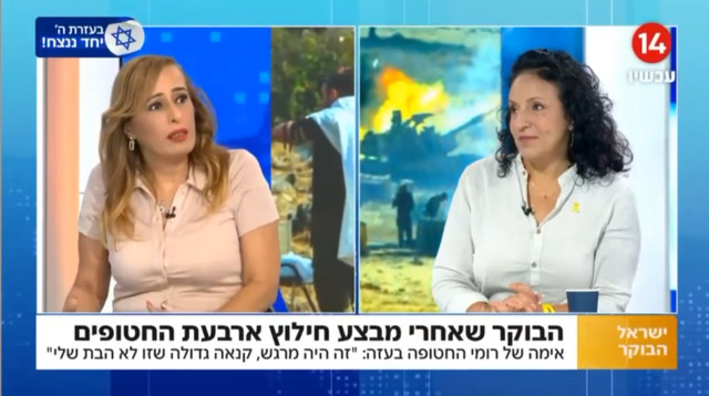 מירב לשם גונן ונאוה בוקר (צילום: צילום מסך, ערוץ 14)