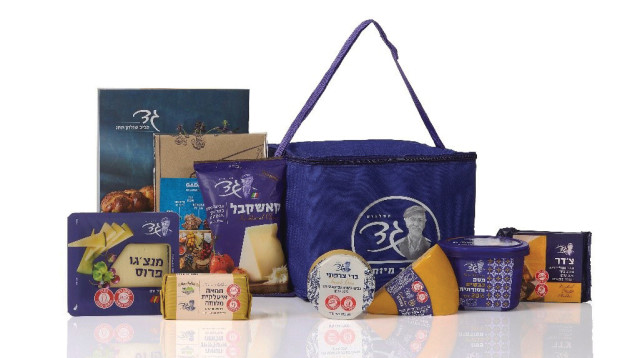 מארז גבינות גד וולט (צילום: יחצ)