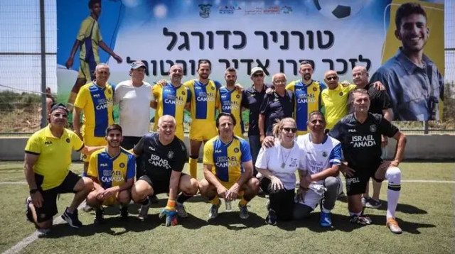 הקבוצות שהשתתפו בטורניר לזכרו של אדיר (צילום: יחצ)