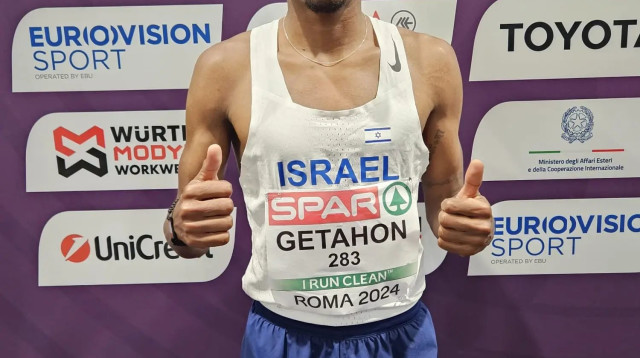 טדסה גטהון רץ ישראלי (צילום: אתר רשמי, איגוד האתלטיקה)