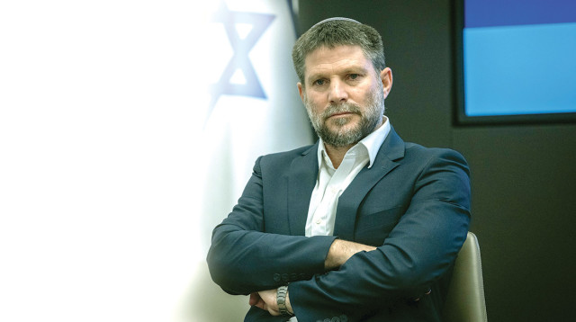 בצלאל סמוטריץ' (צילום: חיים גולדברג פלאש 90)