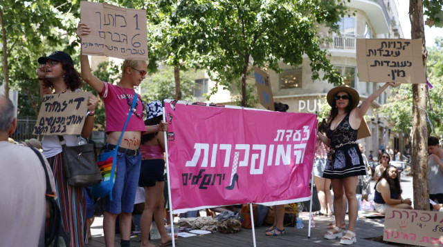 צעדת המופקרות (צילום: יח"צ)