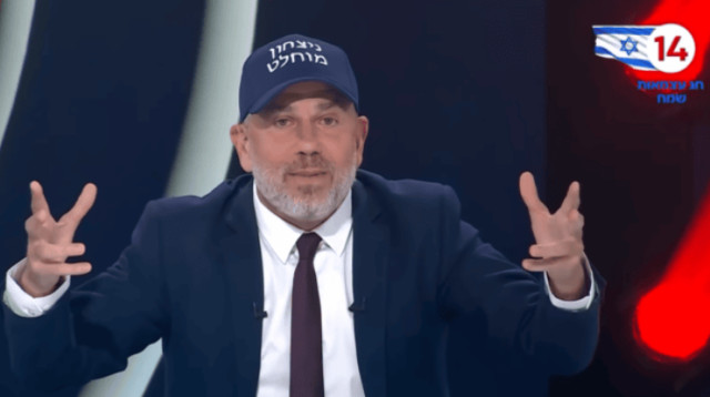 ינון מגל ניצחון מוחלט ערוץ 14 (צילום: צילום מסך רשתות חברתיות)