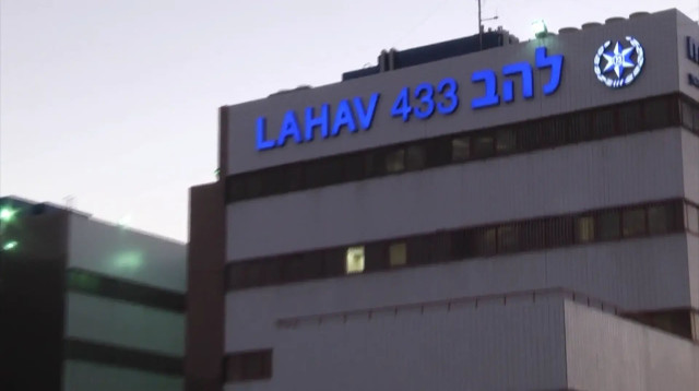 יחידת להב 433 של משטרת ישראל, לוד 
18.11.21 (צילום: מערכת וואלה, צלמי וואלה!)