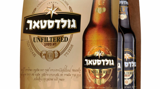 שישייה_גולדסטאר_לא_מסונן (צילום: מוטי פישביין)