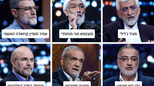 המועמדים לנשיאות באיראן  (צילום: רויטרס)