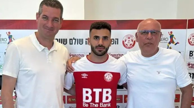 מבאר שבע לחדרה. הראל שלום (צילום: אתר רשמי, האתר הרשמי של הפועל חדרה)